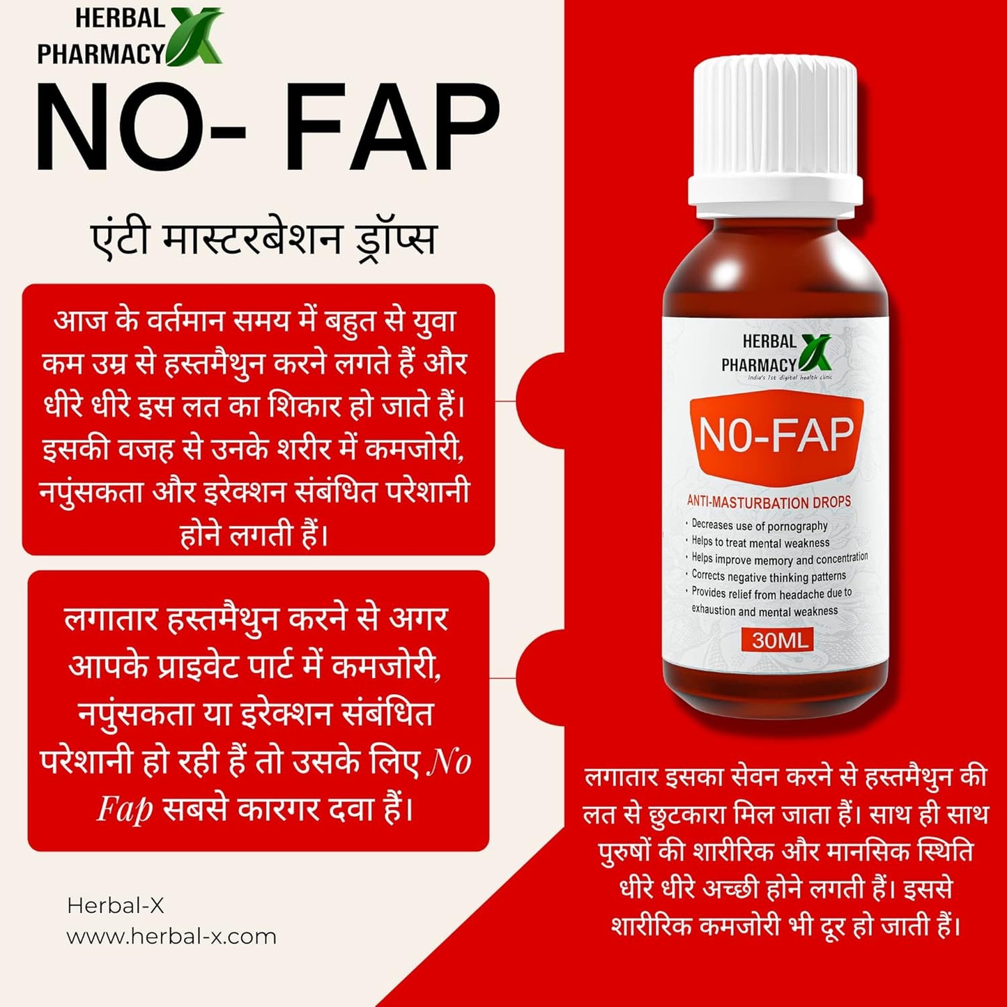 No Fap Herbal Boost