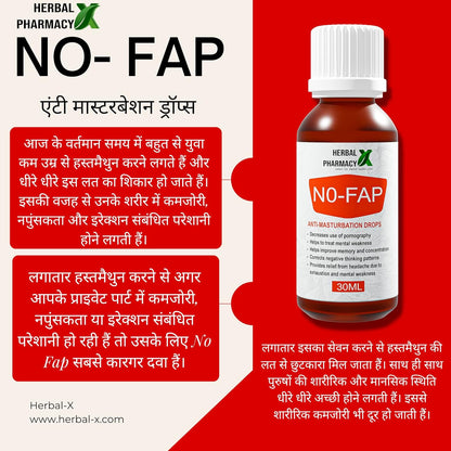 No Fap Herbal Boost